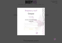 BodyXS - Салон массажа в Киеве