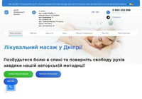 Massagist.net.ua: Ваш путь к здоровью и релаксации через массаж