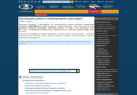 LadaMan.ru: Мануал для Ремонта и Обслуживания Лада Ларгус 1 (2012-2023)